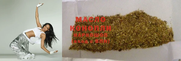 MDMA Володарск