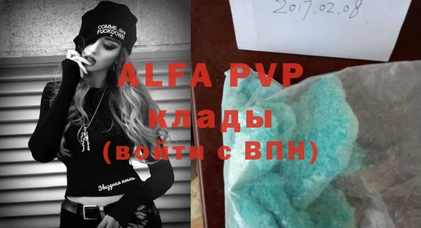 MDMA Володарск