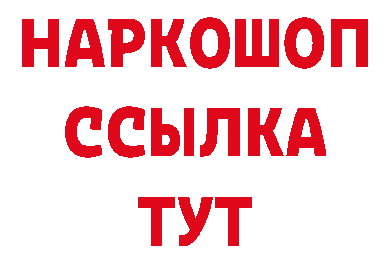 МЯУ-МЯУ 4 MMC зеркало площадка ссылка на мегу Полысаево